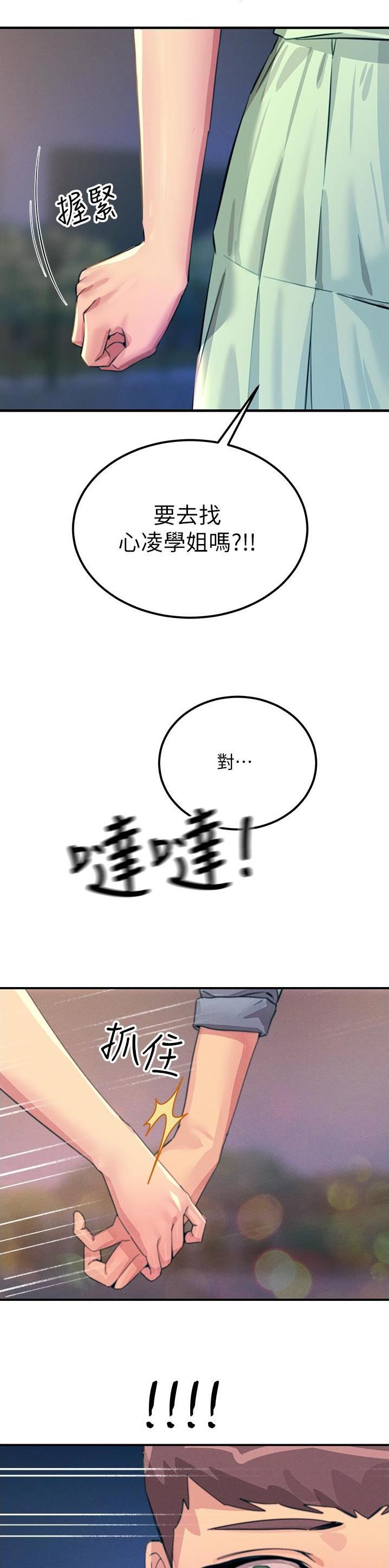 第112话10
