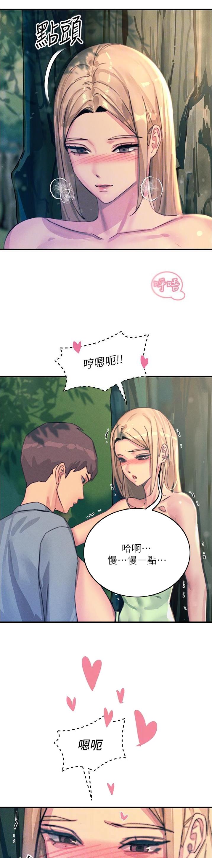 第115话14