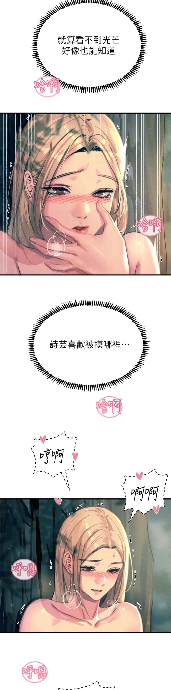 第115话10