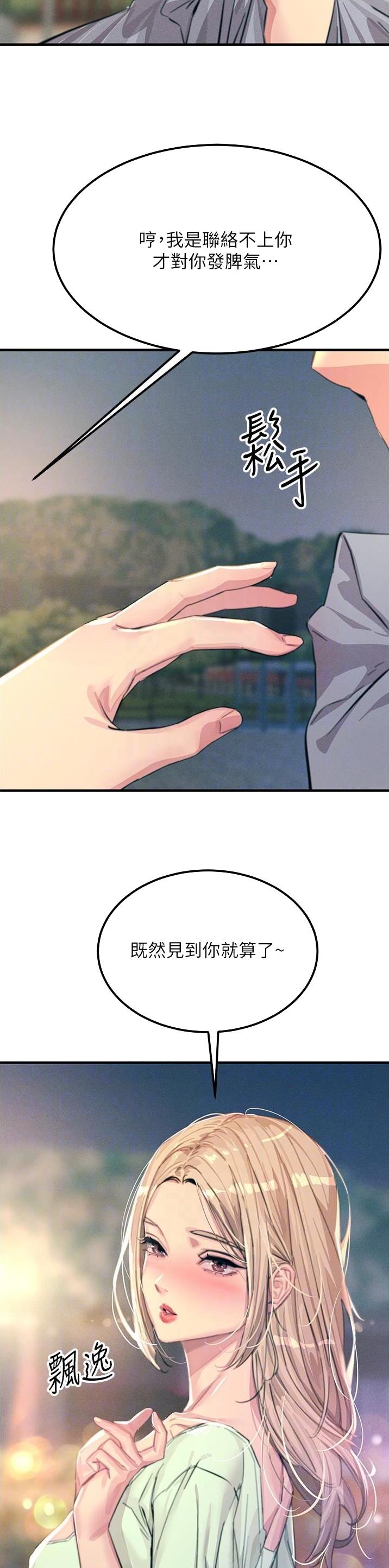 第111话12