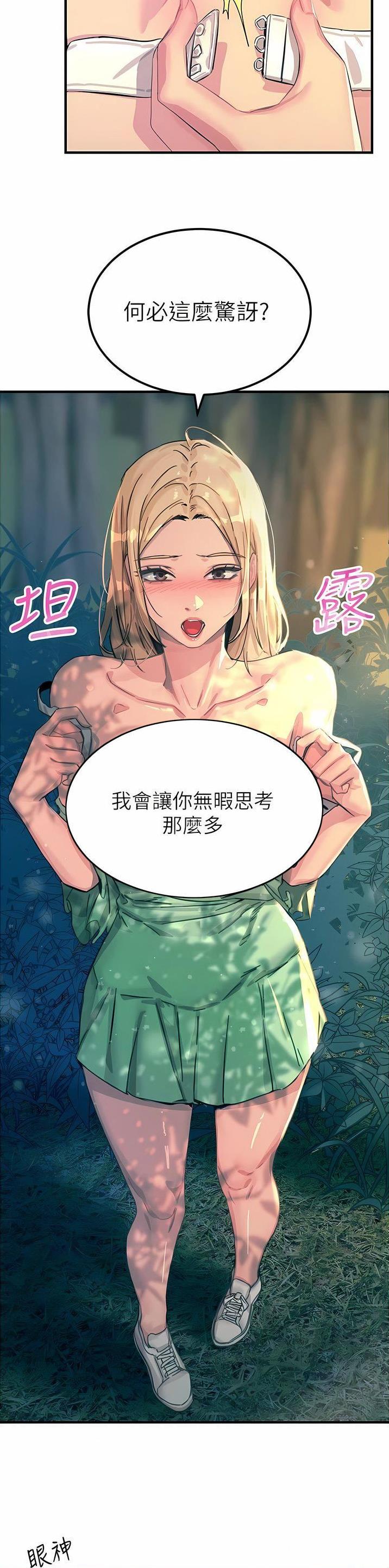 第113话9