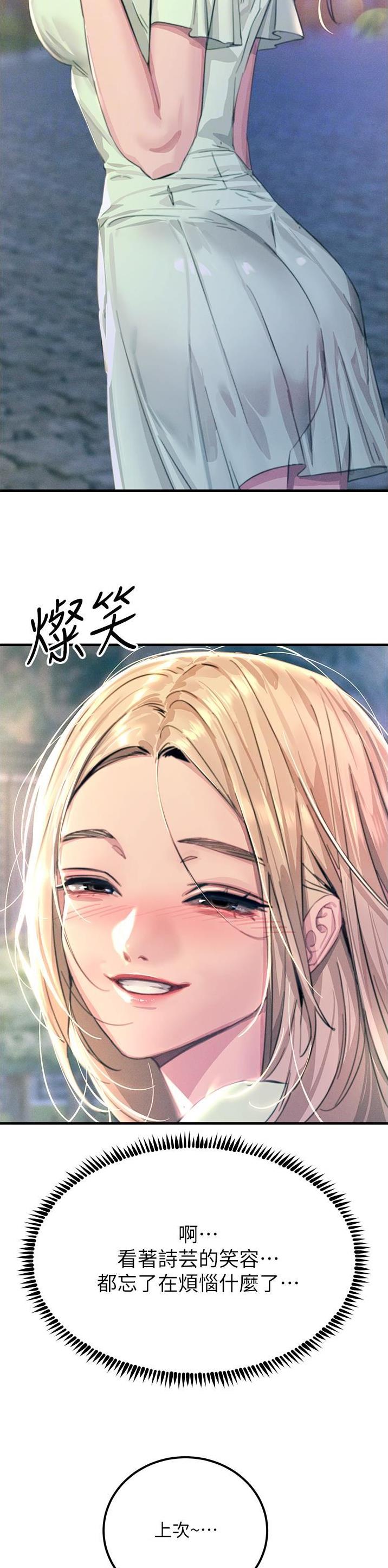 第111话13
