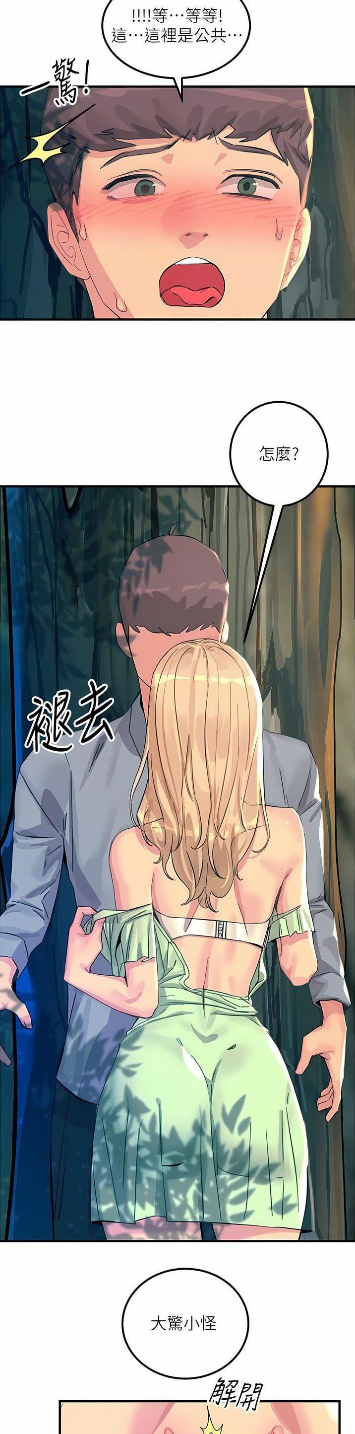 第113话8