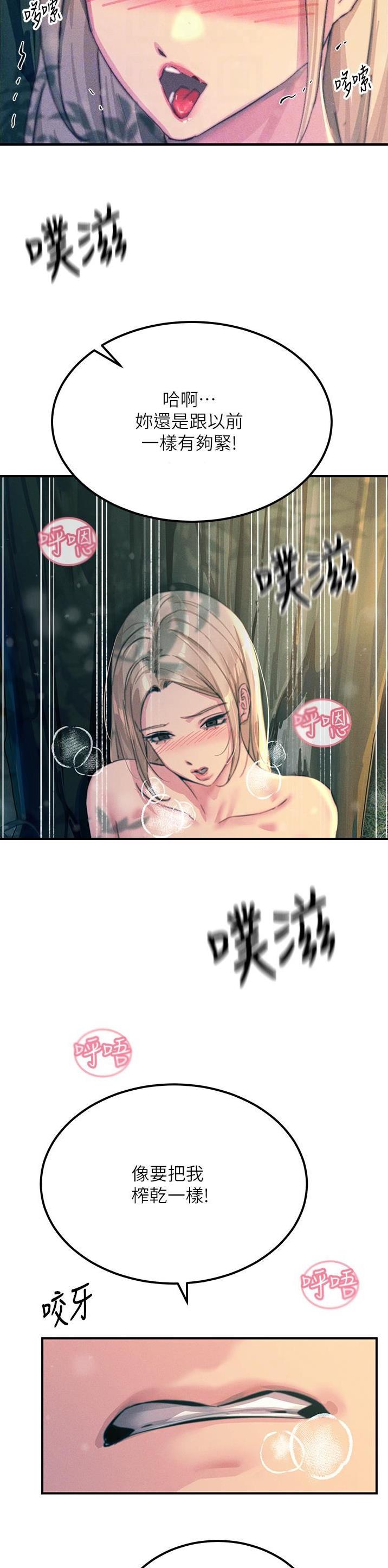 第115话15