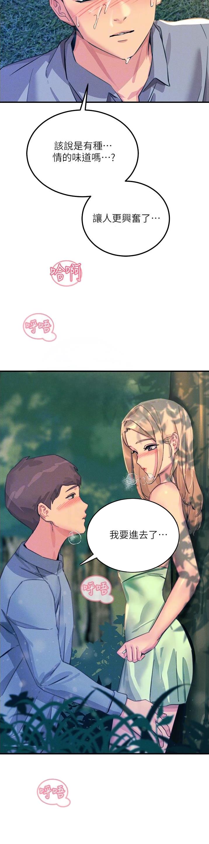 第115话13