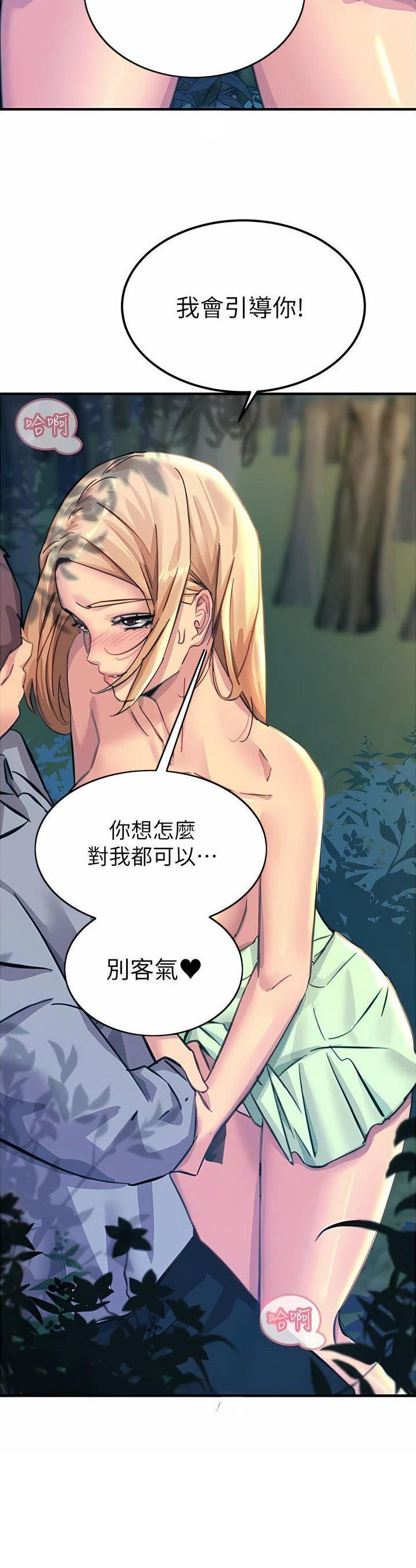 第113话14