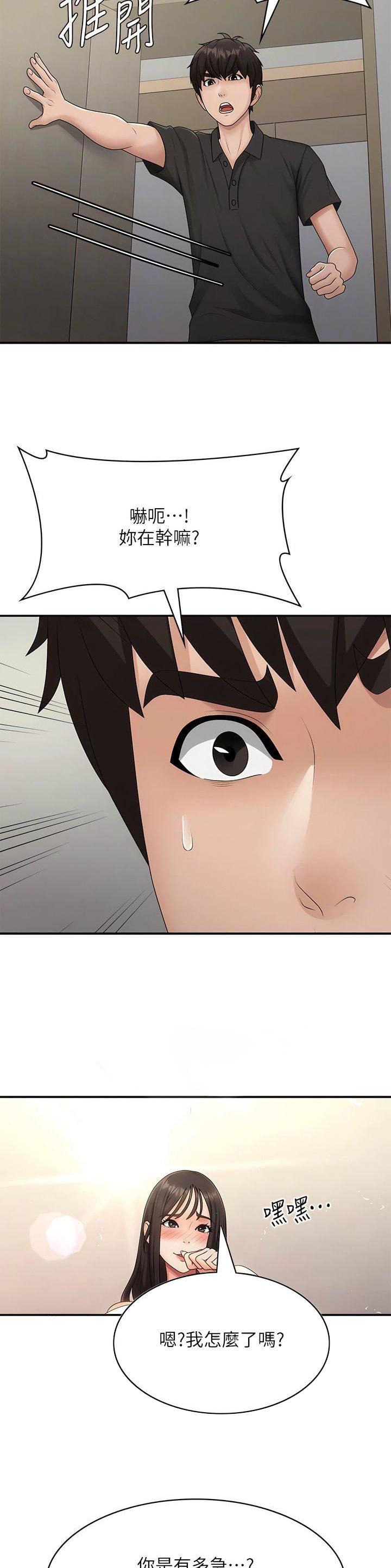 第95话2
