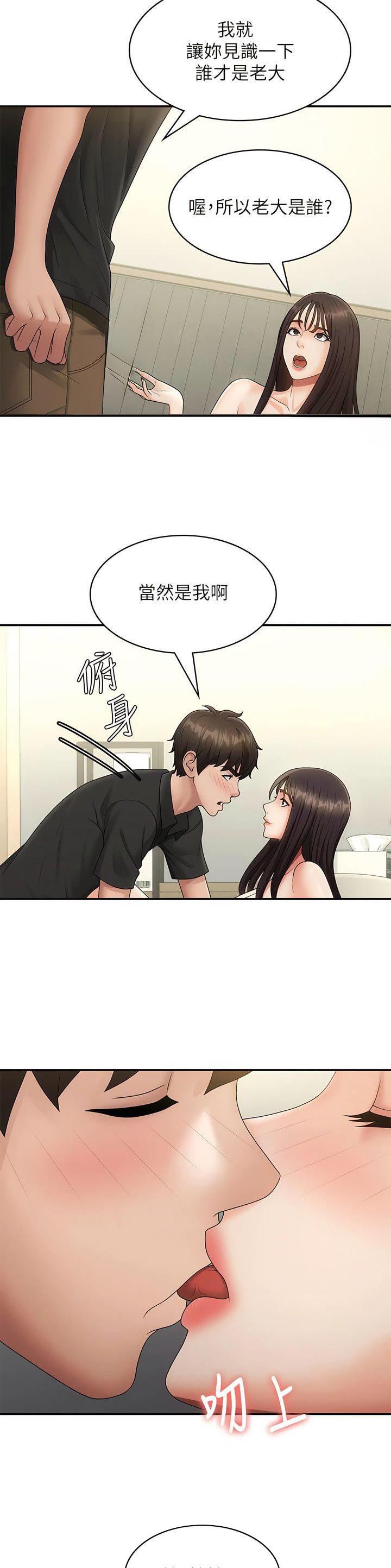 第95话5