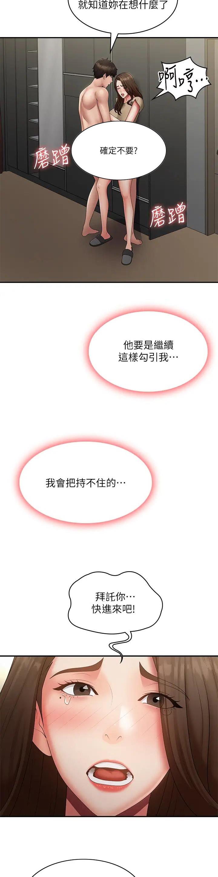 第98话10