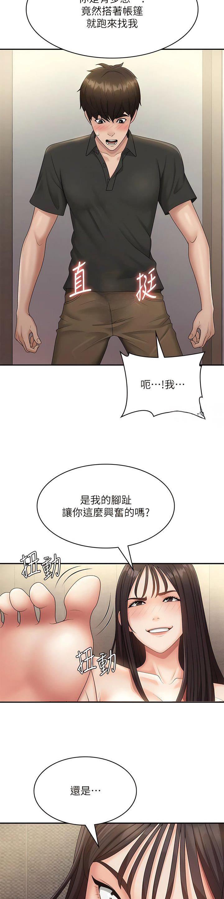 第95话3