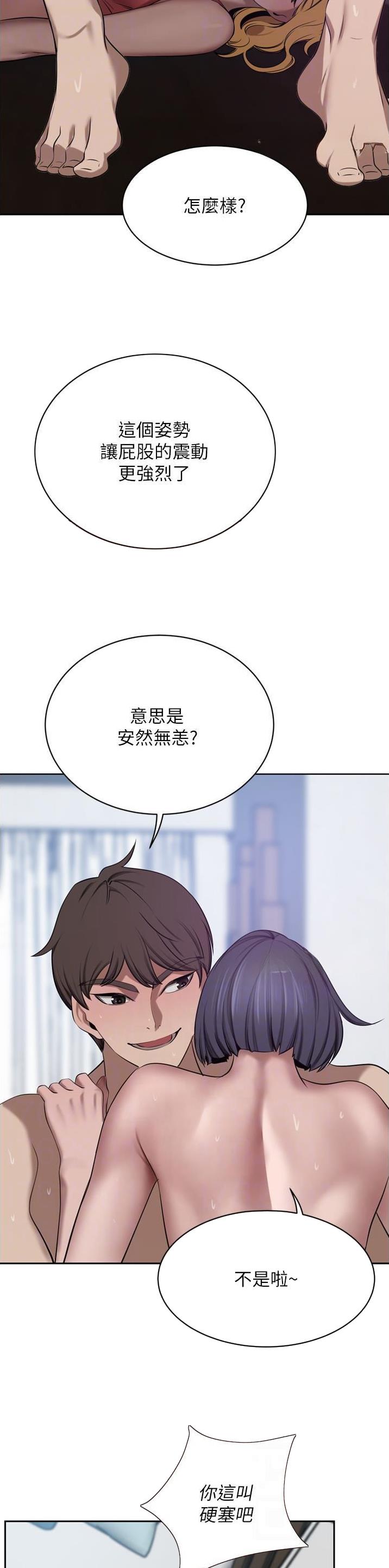 第80话7