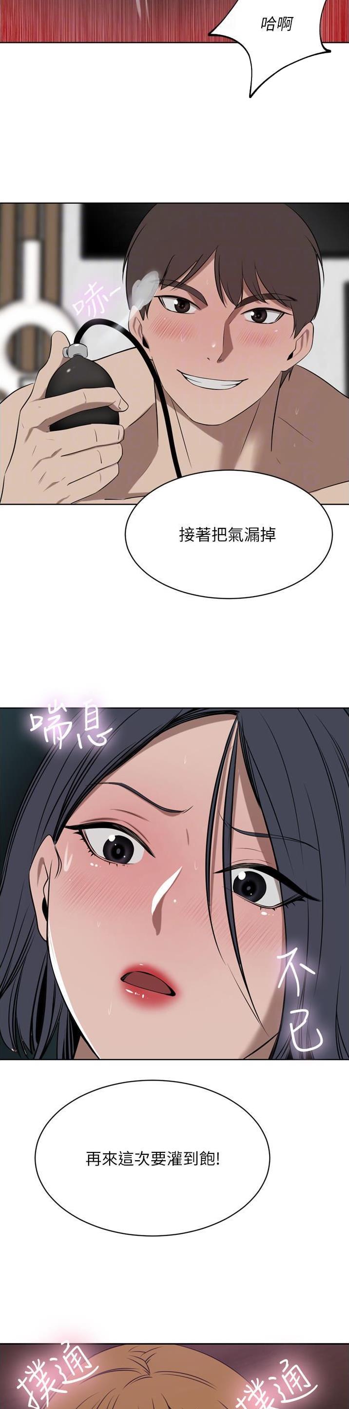 第78话14