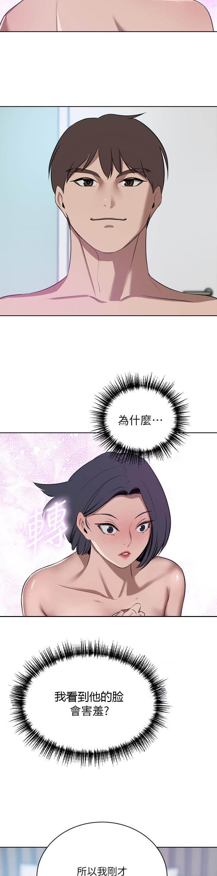 第78话8