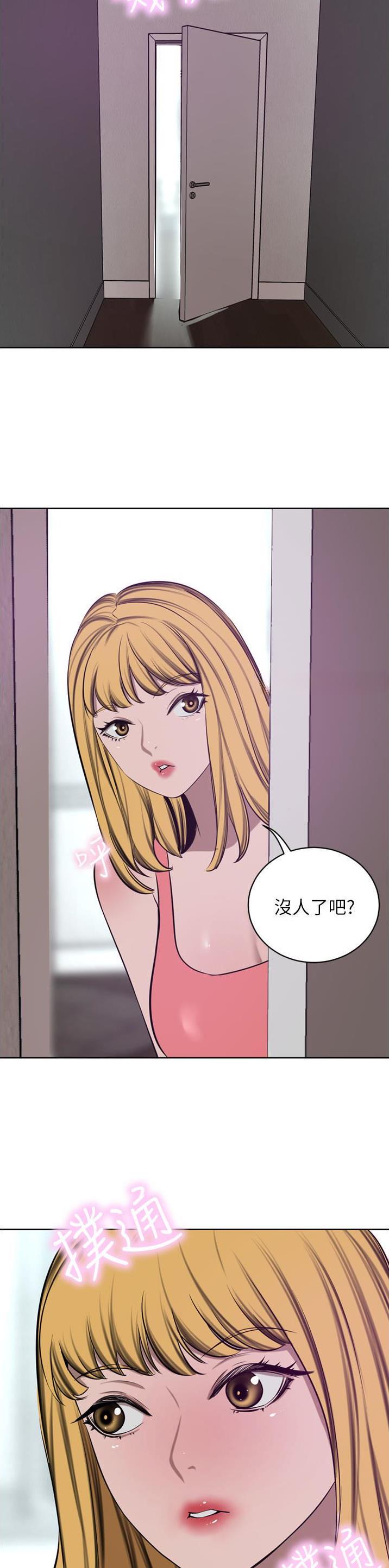 第80话14