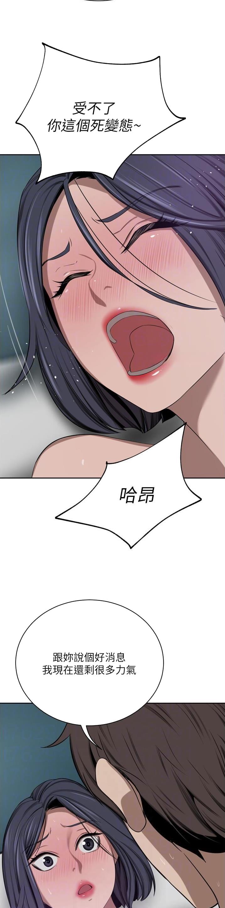 第80话5