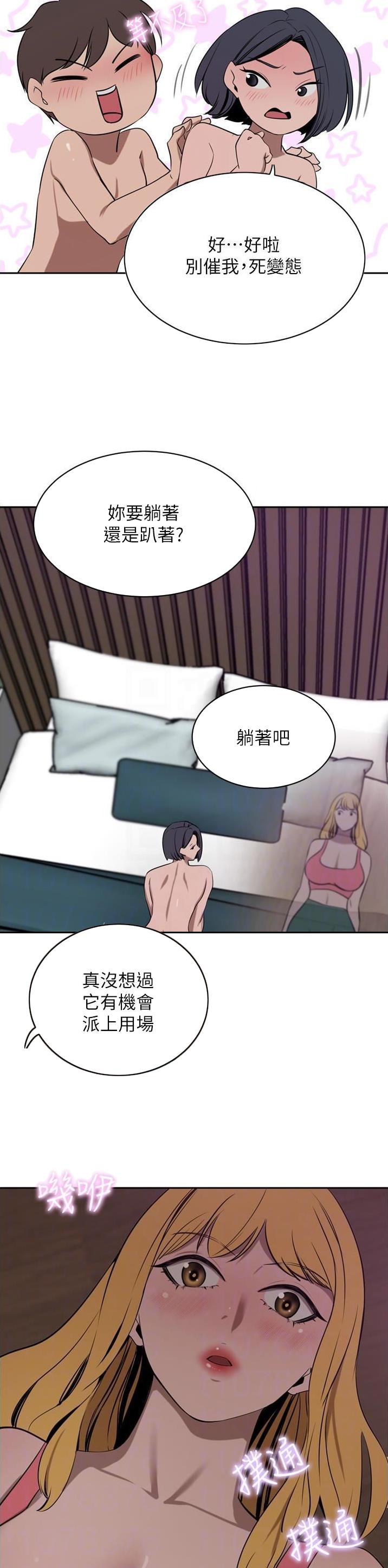 第78话10