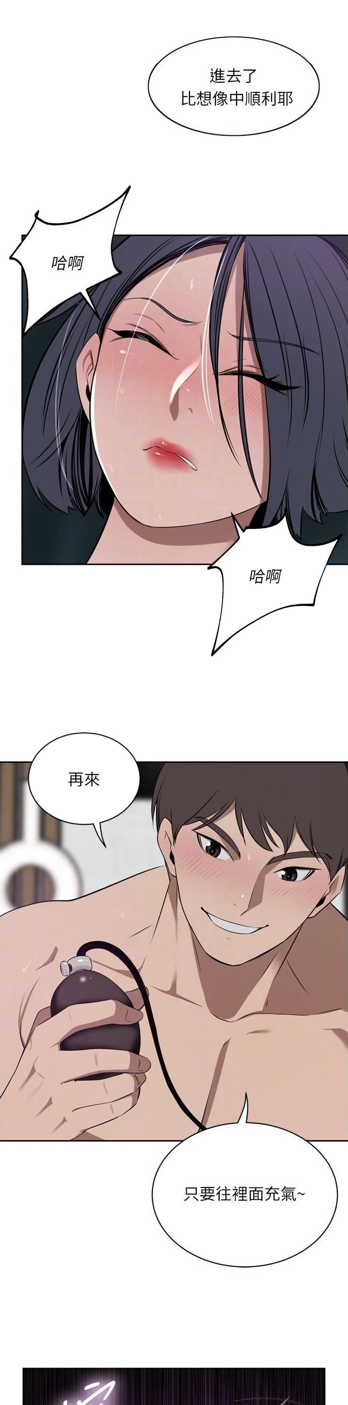 第78话12