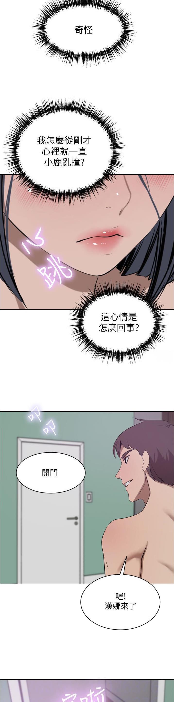 第78话6