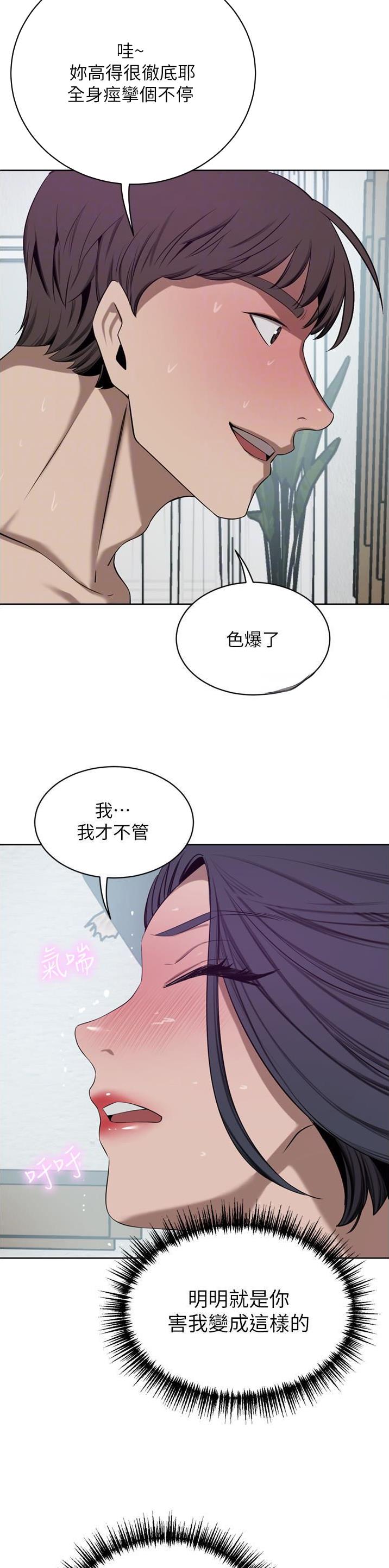 第80话3