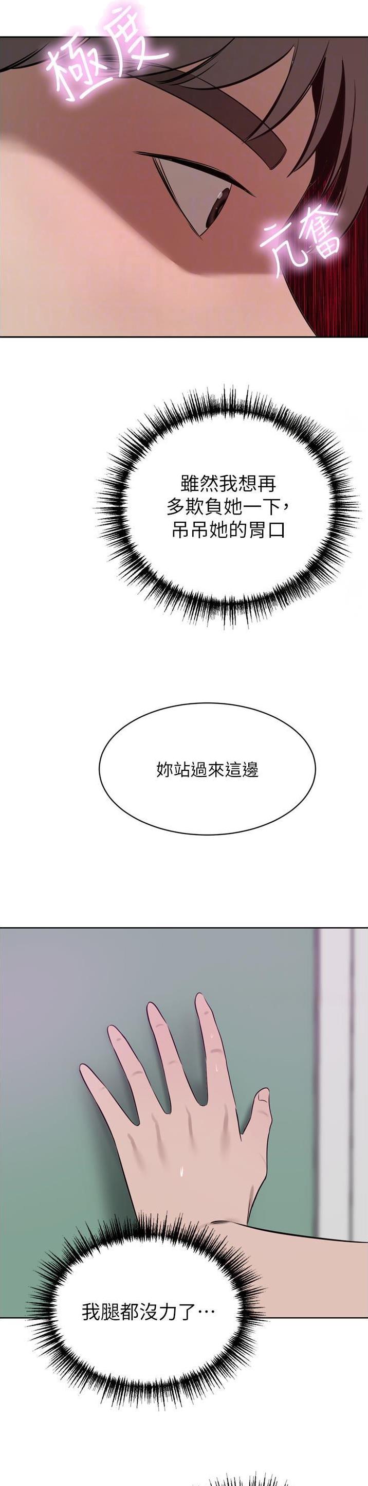 第78话16