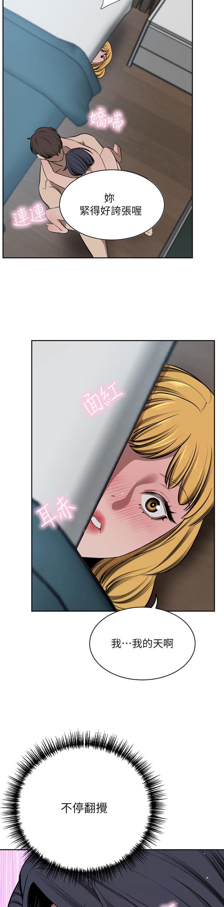 第80话8