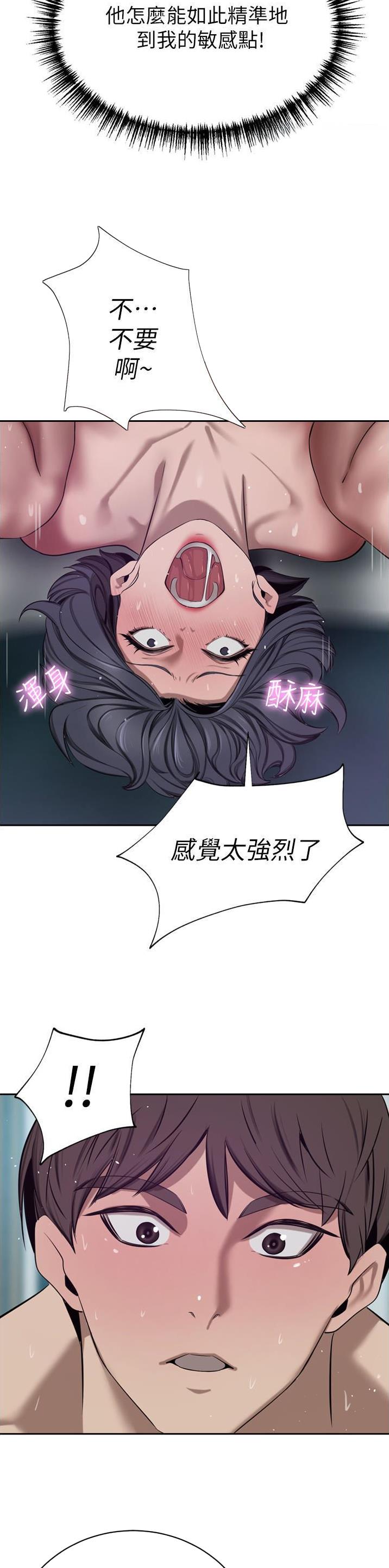 第80话2