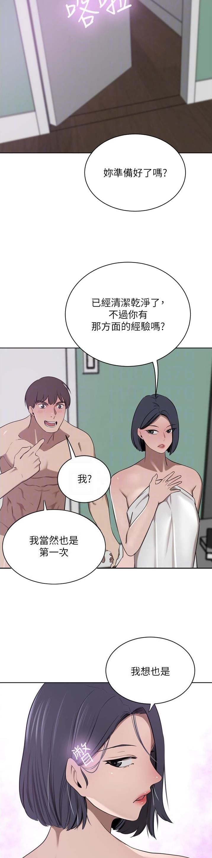 第78话7