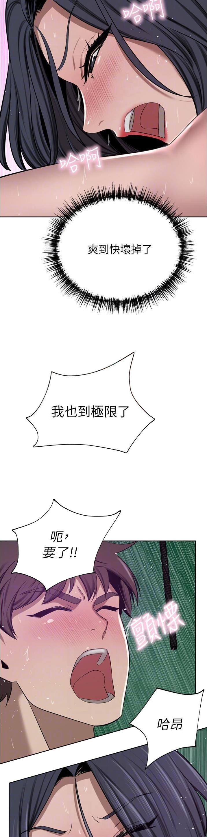 第80话9