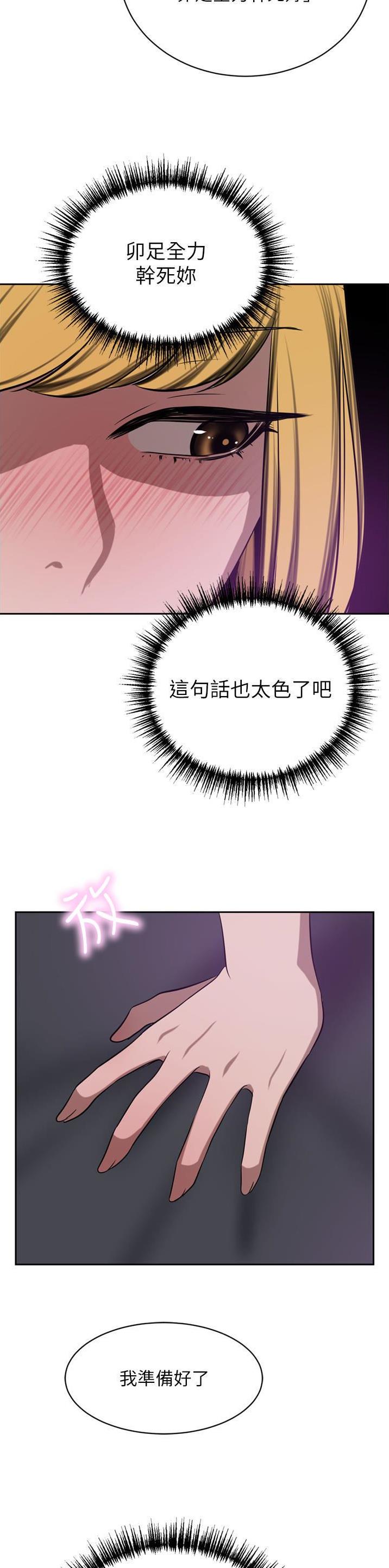第80话19