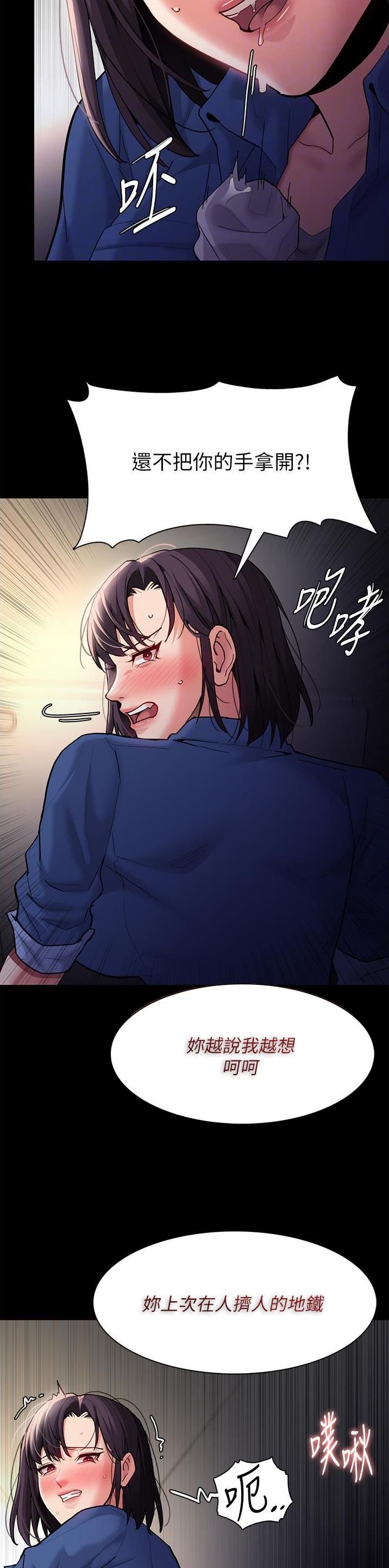 第78话10