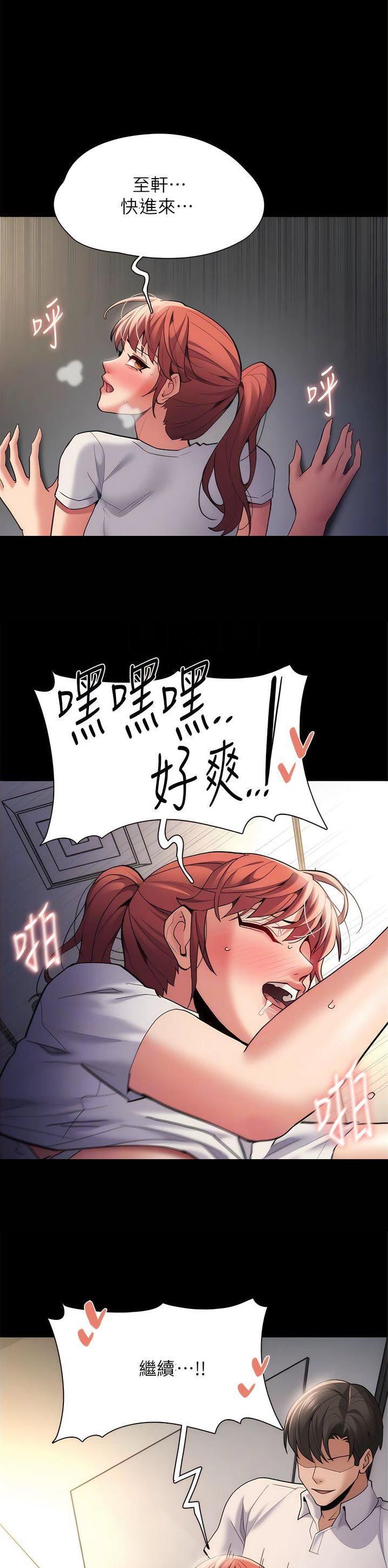 第77话4