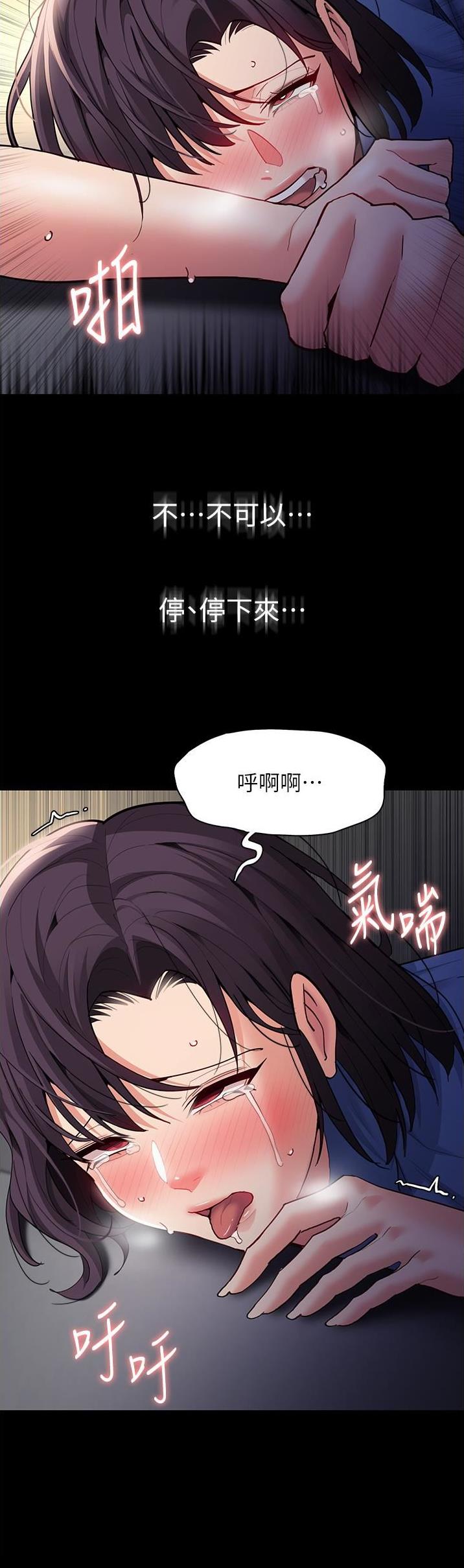 第78话17