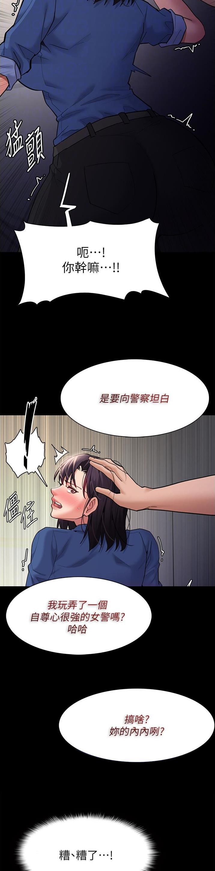 第78话5