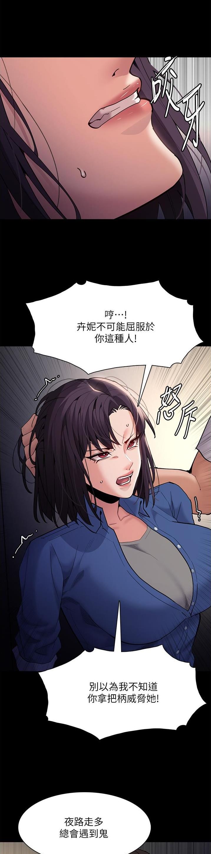 第78话3