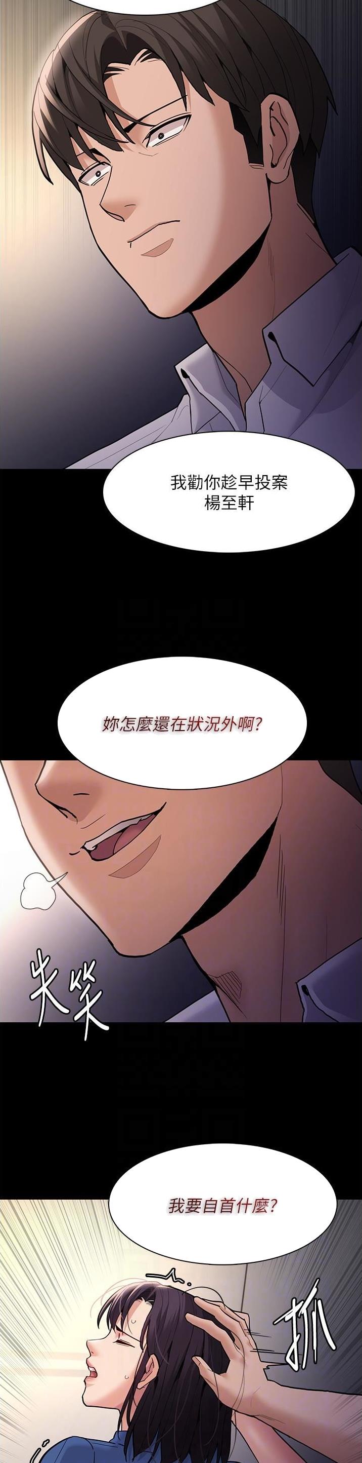第78话4