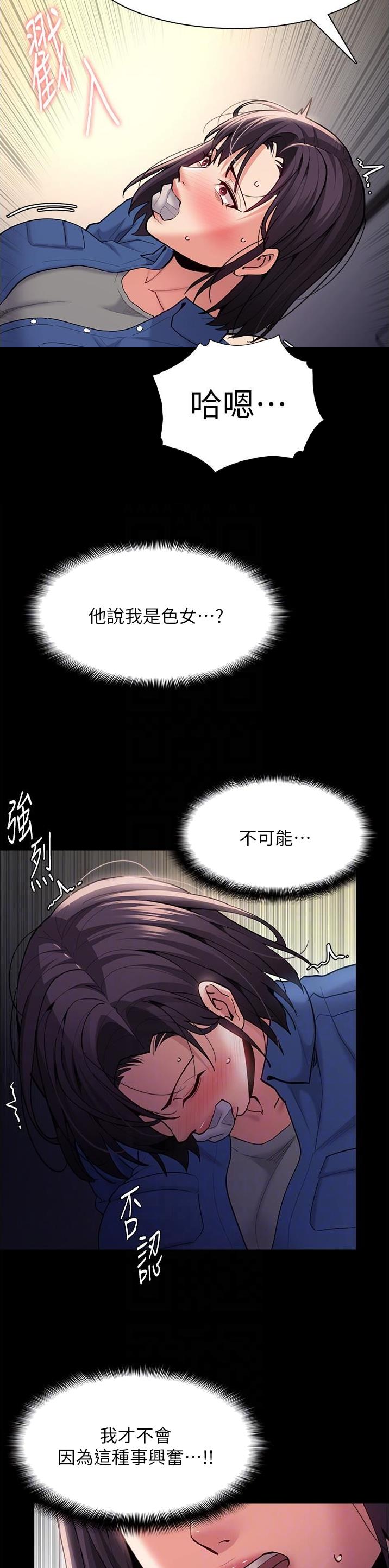 第78话9