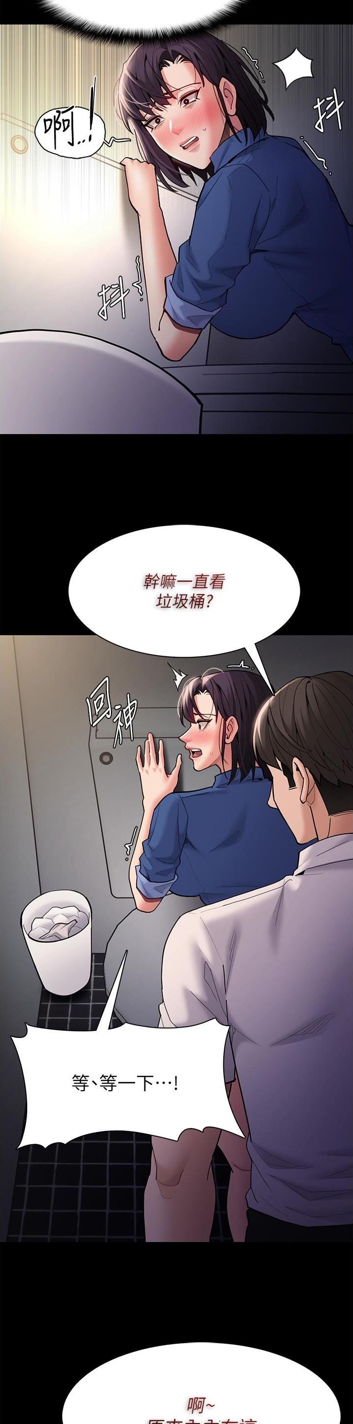 第78话6