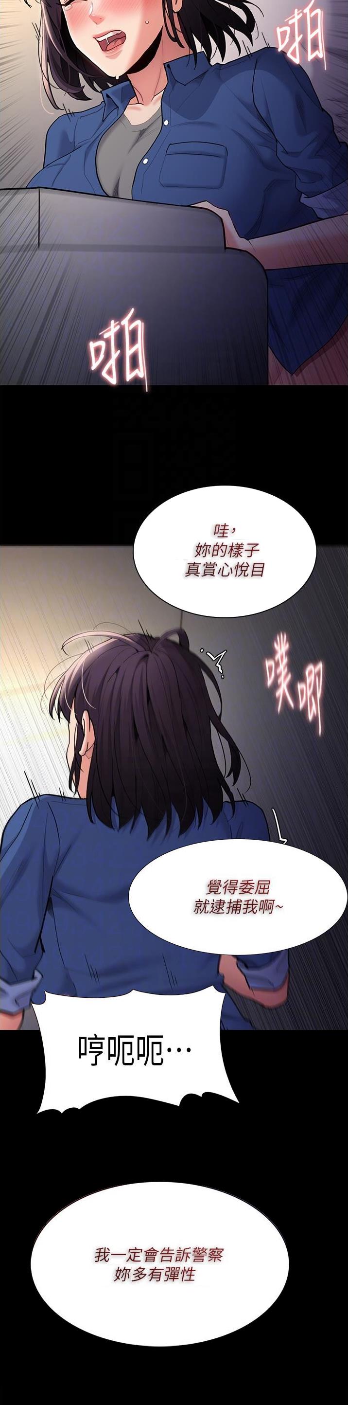 第78话13