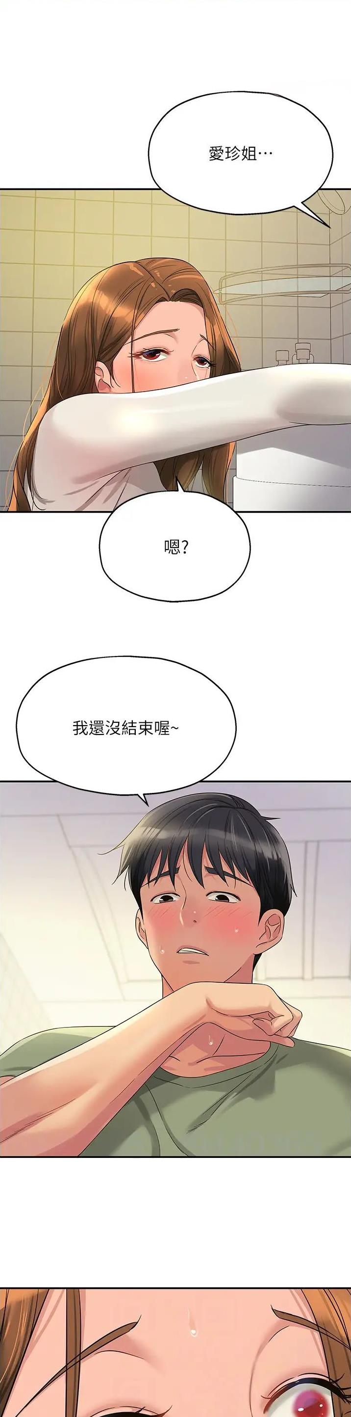 第103话0