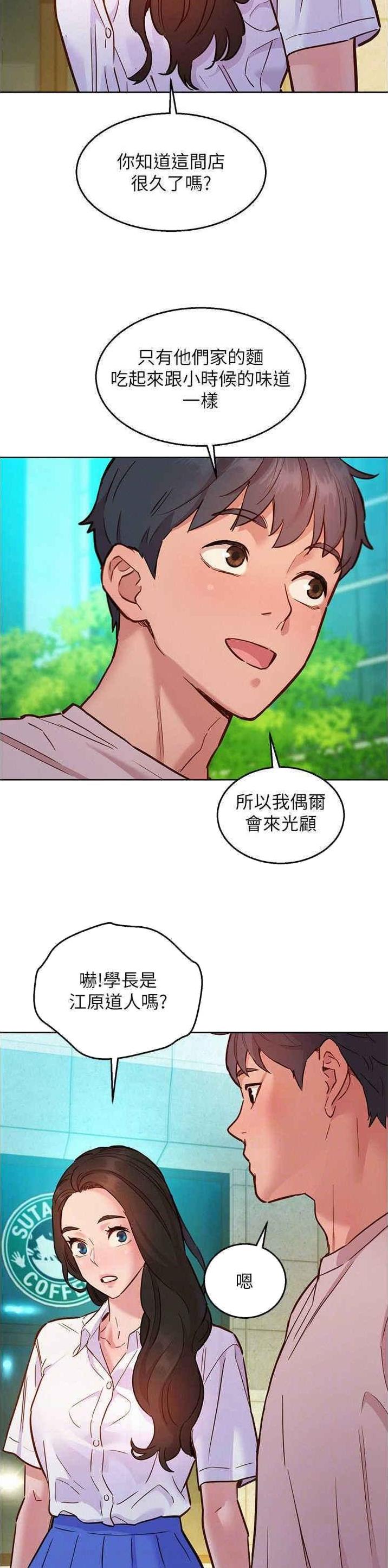 第110话5