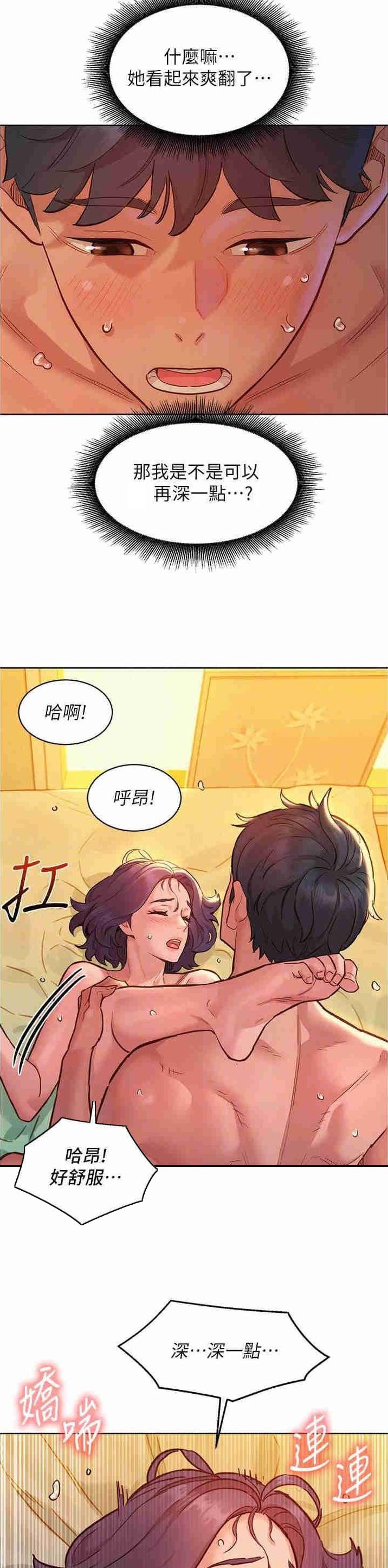 第107话11
