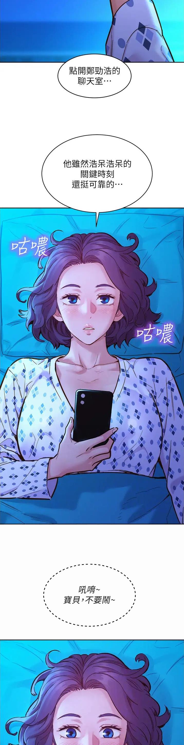第101话9