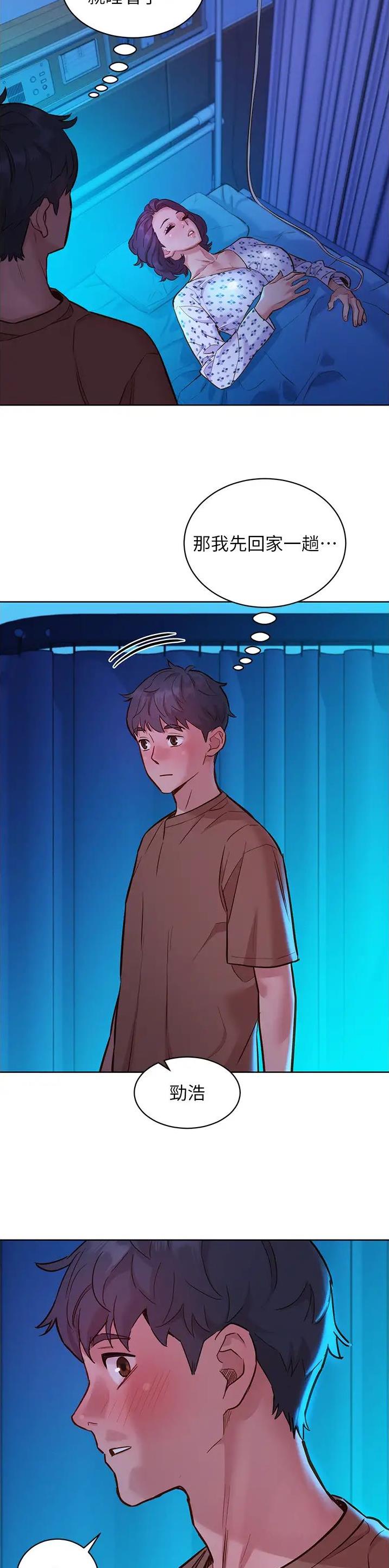 第100话13