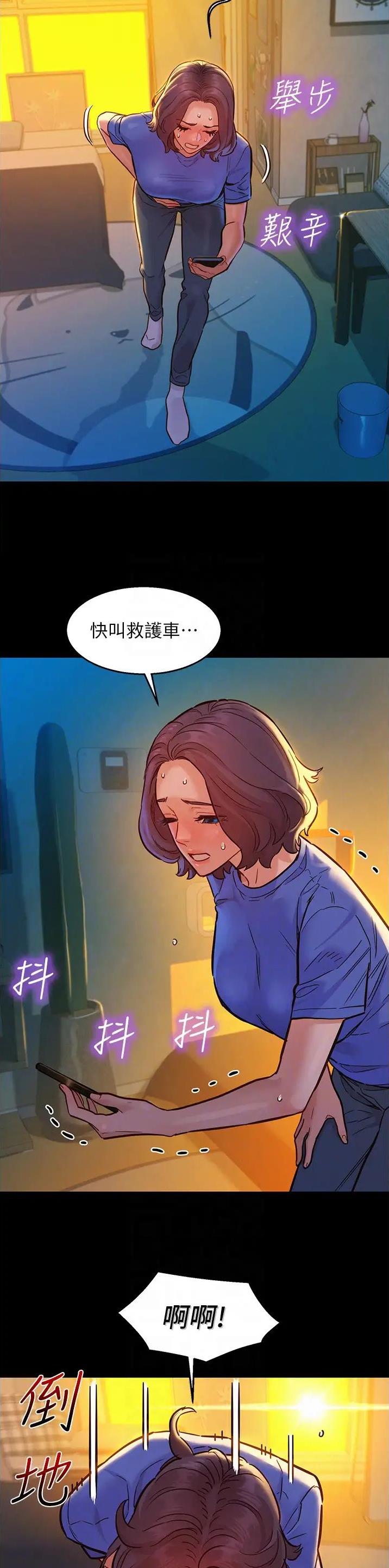 第101话6