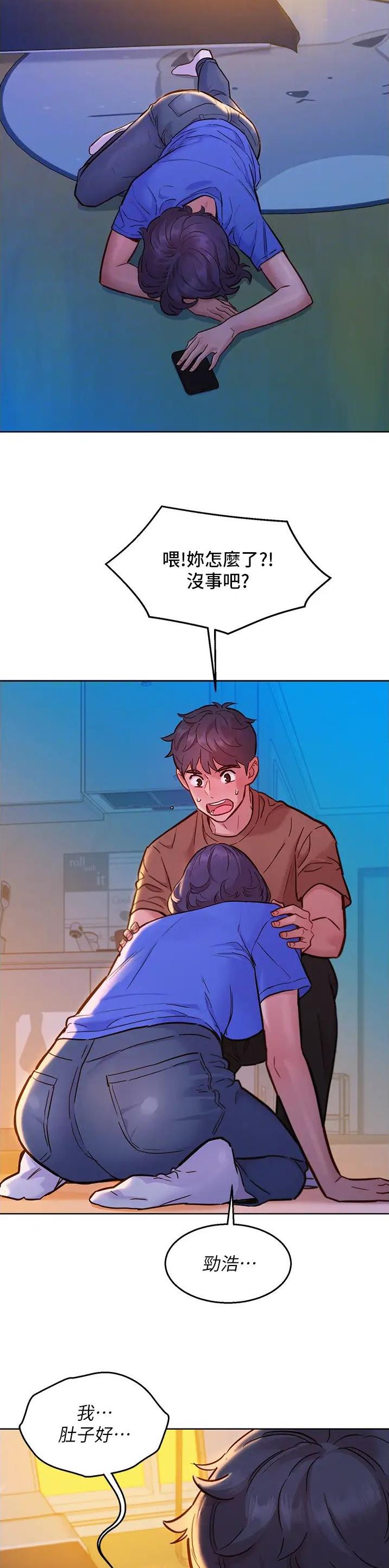 第100话3
