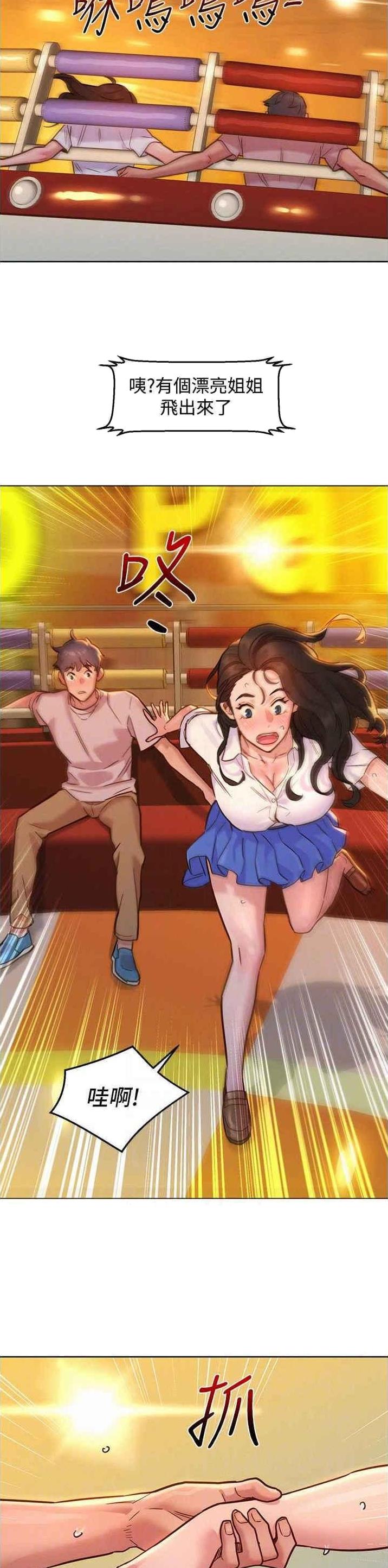 第110话11