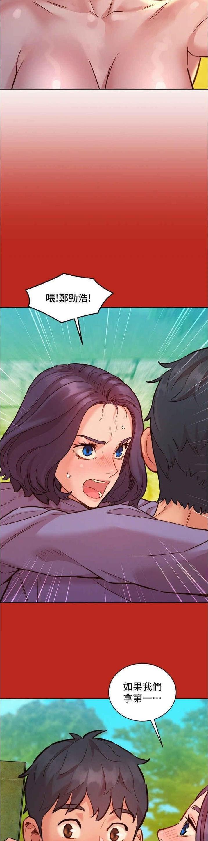 第108话6