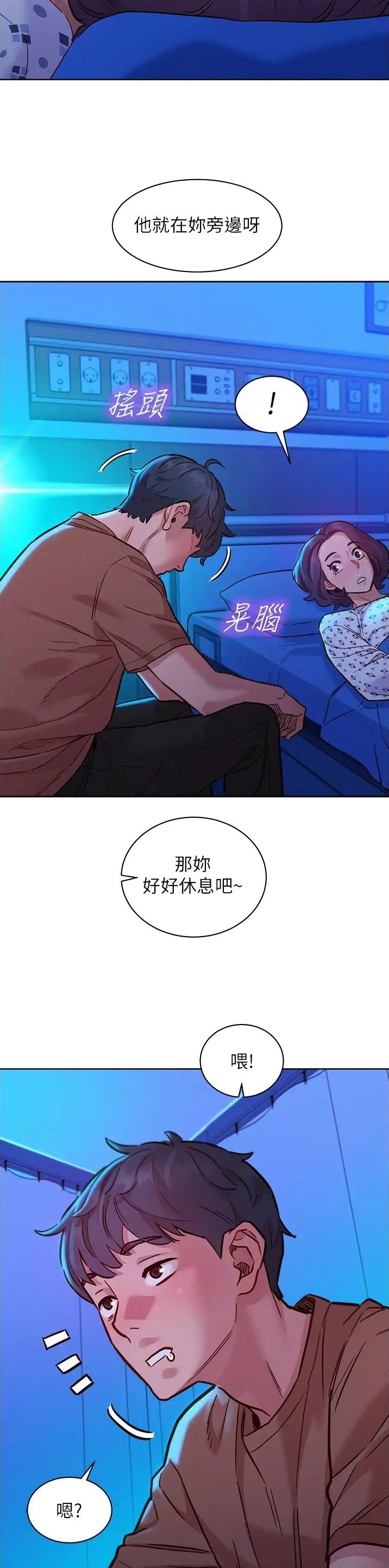 第100话8