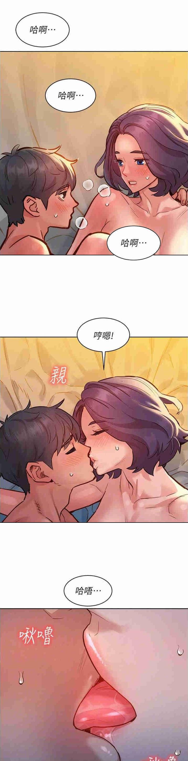 第107话6