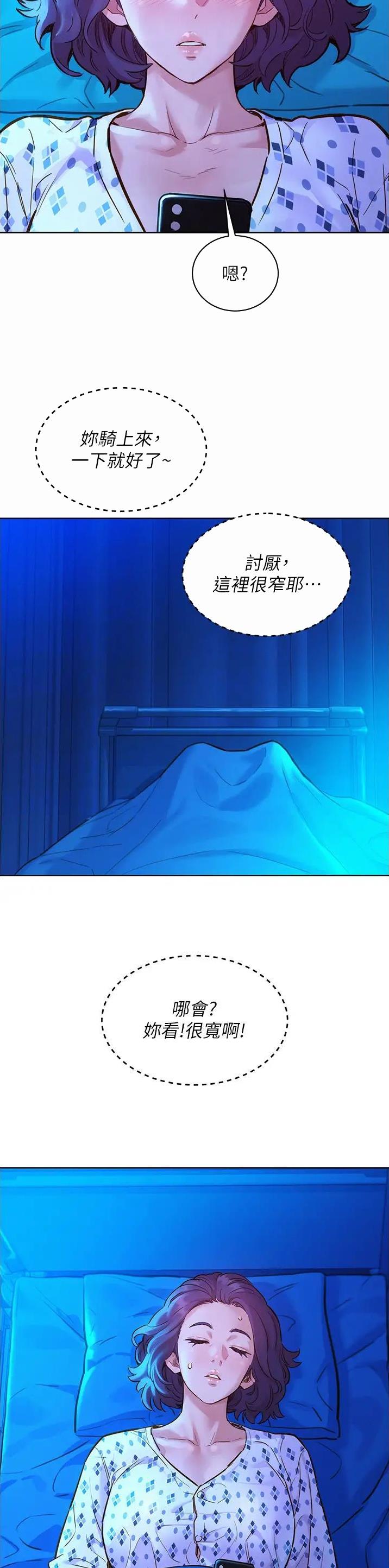 第101话10